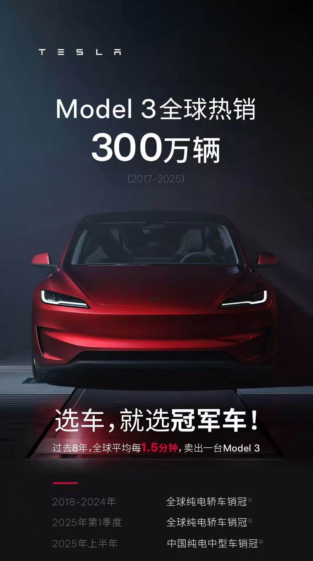 特斯拉Q2营收净利双下滑！Model 3被疑“定语销冠”，“平价汽车”下半年大规模投产